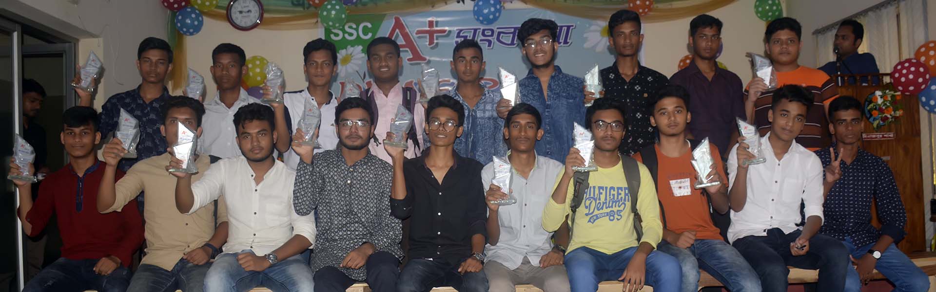 এসএসসি পরীক্ষা ২০১৯ এর সংর্বধনা অনুষ্ঠানে এ+ প্রাপ্ত কৃতিশিক্ষাঝ